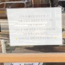 한신탕 | 평택역 먹자골목에 위치한 독보적인 곱창 맛집 원조부산양곱창 방문 후기