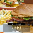 대구 고성동 수제버거 맛집, 버거밴 후기