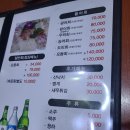 호림횟집