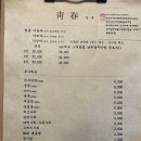 청춘낙곱새 - 무안군 후광대로 330 | 청춘낙곱새