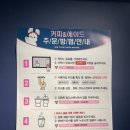 각자미식커피 이미지