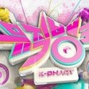 '뮤직뱅크' 측 "순위집계오류 실수, 1위 AOA 아닌 트와이스"(공식입장) 이미지