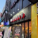 야채삼촌