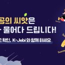 스마트입찰 이미지