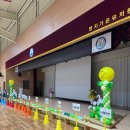 명지가온유치원 이미지