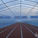 파주스타디움 이미지