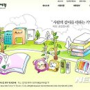 중앙서적 이미지