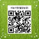 월암농장 이미지