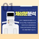 여주금강의원 이미지