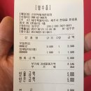 신전떡볶이한림점