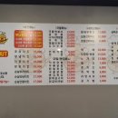 오대륙통닭 이미지