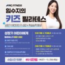 AMG피트니스 이미지