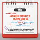 온라인)시낭송 아카데미 이미지
