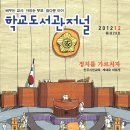 2012-주033 이미지