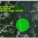 미리내 공인중개사사무소 이미지