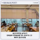 주전초교 | 울산주전맛집 솔직후기｜전복물회+전복돌솥밥 맛도 분위기도 굿! | 해마지 울산주전점