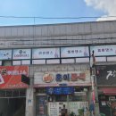 훈이분식 이미지
