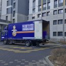 더원시스템 | 인천 실력있는 포장이사 후기 [더원익스프레스] 추천 🚚