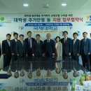 한국토지주택공사 이미지