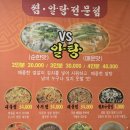 DMA Cafe | 구미 / 칠곡 석적 맛집 '이복주 원조 가오리' / DMA Cafe (다모아 카페) 에 다녀왔어요