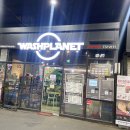 워시플래닛 이미지