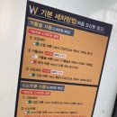오렌지프리미엄 셀프세차장 네이버블로그