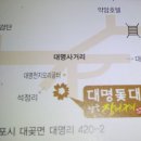 대명돛대 이미지