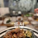 듬성 맛있는 고기에 집착하는 사람들 | 유니시티 고기맛집 “듬성 맛있는고기에집착하는사람들”