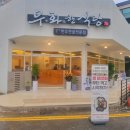 은이용원 네이버블로그