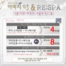 아미치0.3(부천상동점) 이미지