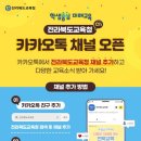 전라북도교육청 이미지