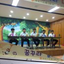 죽왕초등학교 이미지