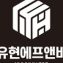 담다에프앤비