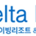 델타다이빙리조트