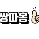 팔팔한돼지 이미지