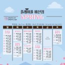 플레이풀 네이버블로그