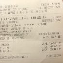 장충순대국 청구역 맛집
