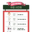 덕정MBA태권도장 이미지