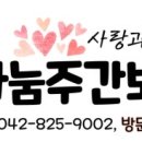 9988복지용구센터 이미지