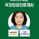 아이파크 3단지 앞 이미지