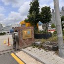 버스정류소_한국가스기술공사 | 초보운전자를 위한 정보🚗, TS 한국교통안전공단 자동차검사 비용, 예약방법 후기