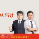 소방시설관리사 난이도는 2차가 훨씬 더 높습니다! 이미지