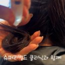 선혜슈퍼