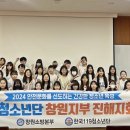 장천초교 이미지