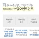아토베이비
