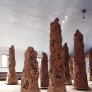 세라믹아트(Ⅱ) 이미지