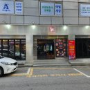 닭다릿들 이미지