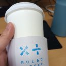 멀앤디커피