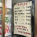 하우스터디군산수송센터모임공간 | [군산] 소주 2,900원에 100% 국내산 고기! 가성비·맛 다 찢은 연탄구이 맛집, 군산 수송동 고기집 오늘...