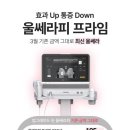 프라임성형외과의원 이미지